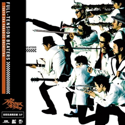 Tokyo Ska Paradise Orchestra/Full-Tension Beaters (2LP) CTJR96105