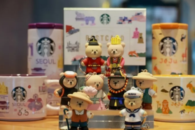 STARBUCKS Korea 2024 * Regional Collection Bearista Keychain Seoul