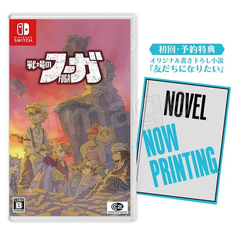 Fuga: Melodies of Steel Trilogy Box (Switch) NEW | eBay