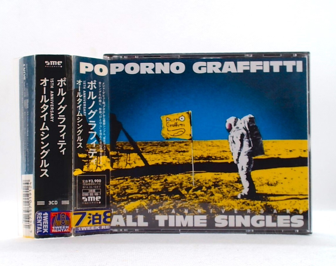 ALL TIME SINGLES /Porno Graffitti [3CD][OBI] TV anime 鋼の錬金術師