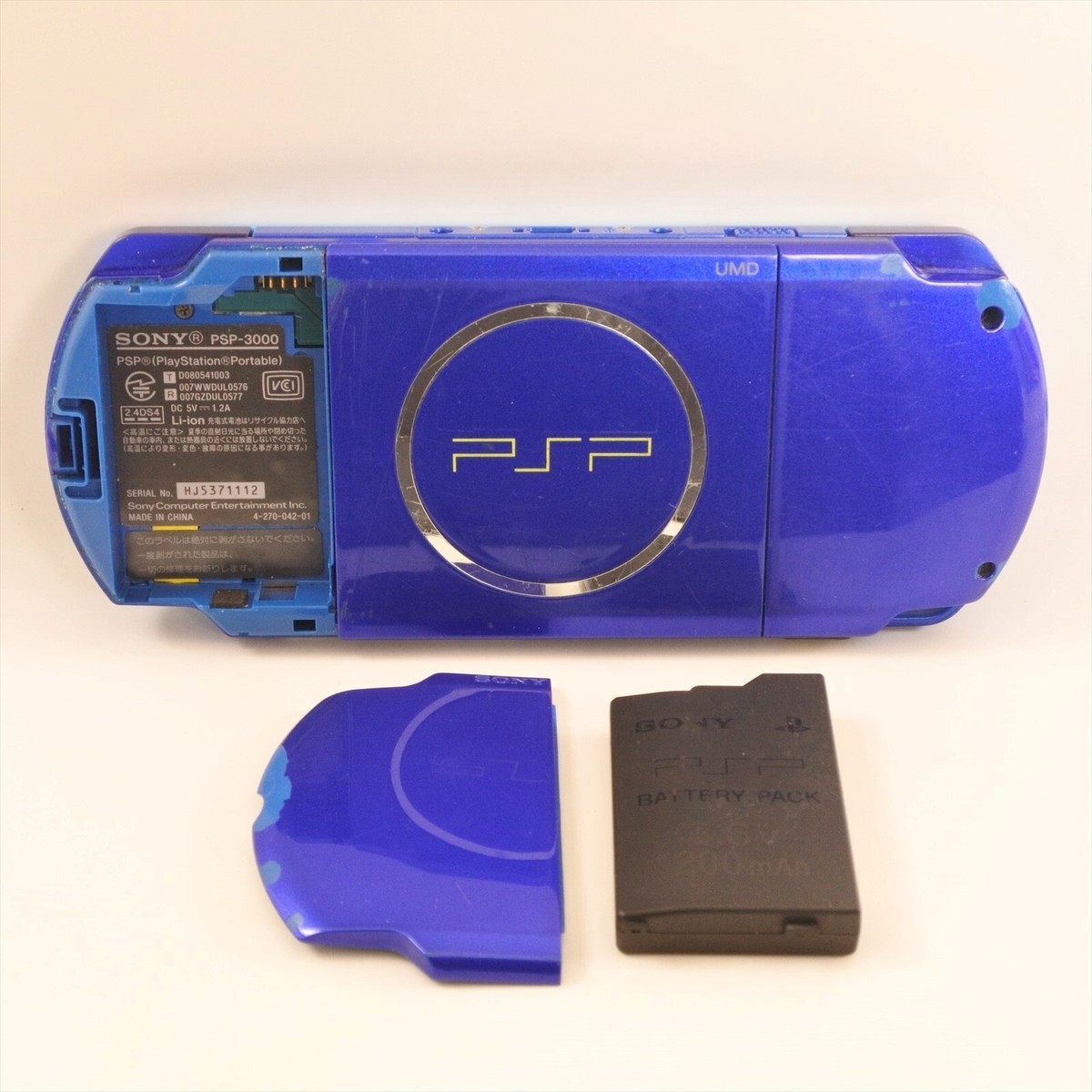 PSP Console PSP-3000 Sky Blue / Marine Blue PS Portable HJ5371112