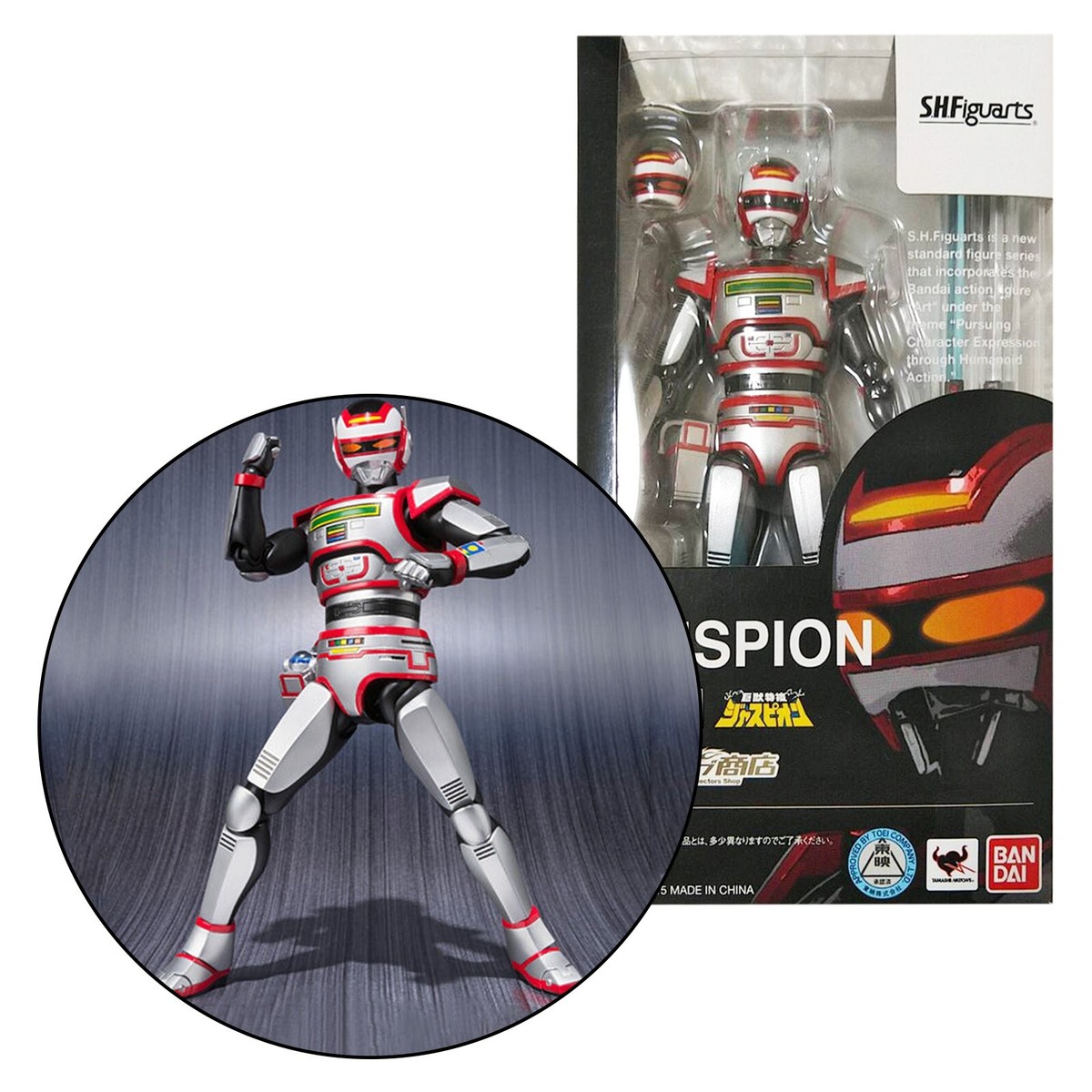 S.H.Figuarts MegaBeast Investigator Juspion JUSPION Action Figure