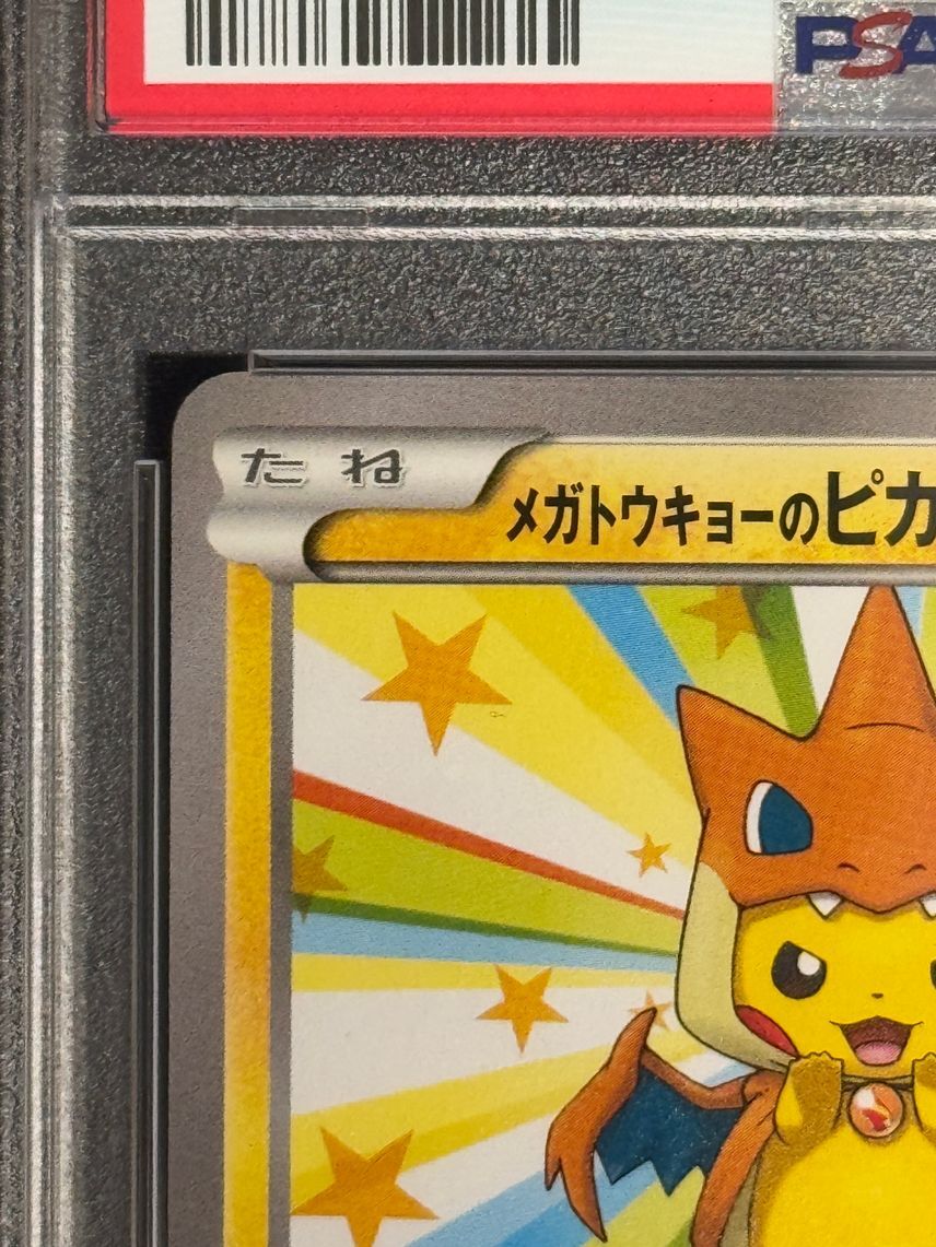 PSA 10 Mega Tokyo's Pikachu 098/XY-P Pokemon Center Promo Card