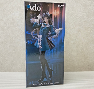 Ado Figure Winter ver. Round One Exclusive Taito Prize New Sealed