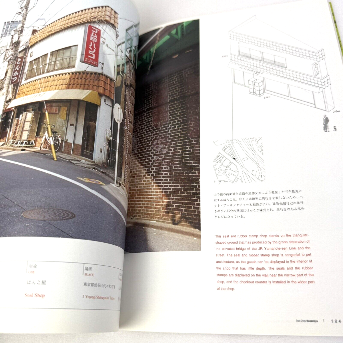 Pet Architecture Guide Book Vol.2 Art Book LIVING SPHERES | eBay