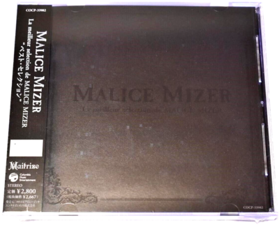 CD MALICE MIZER LA MEILLEUR SELECTION DE MALICE MIZER BEST