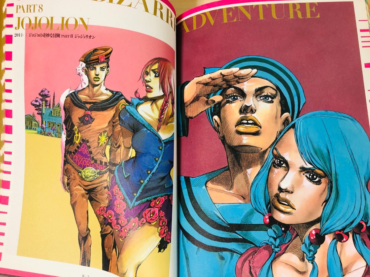HIROHIKO ARAKI WORKS 1981-2012 JoJo Exhibition Exclusive