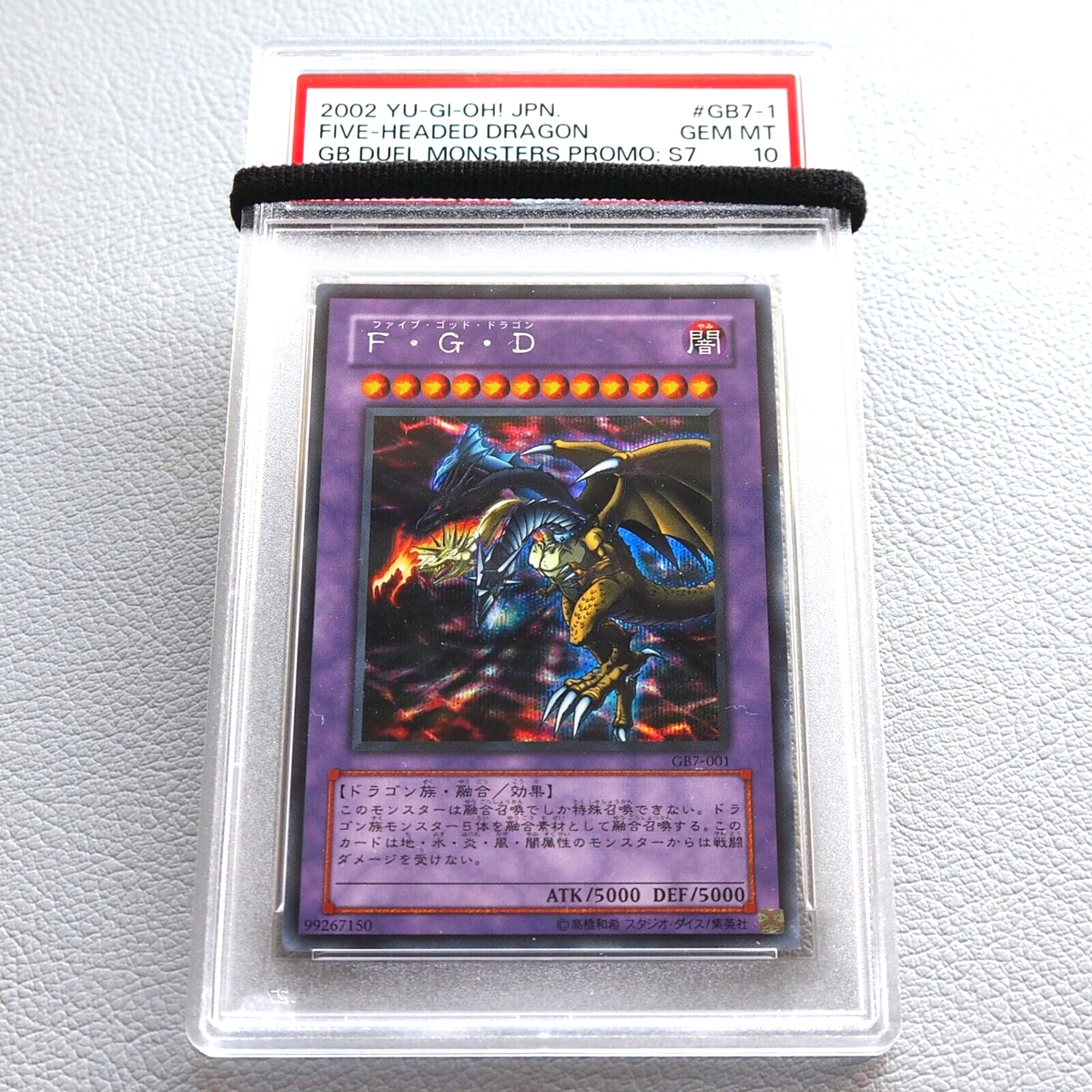 遊戯王 FGD PSA10 極美品 【公式通販】