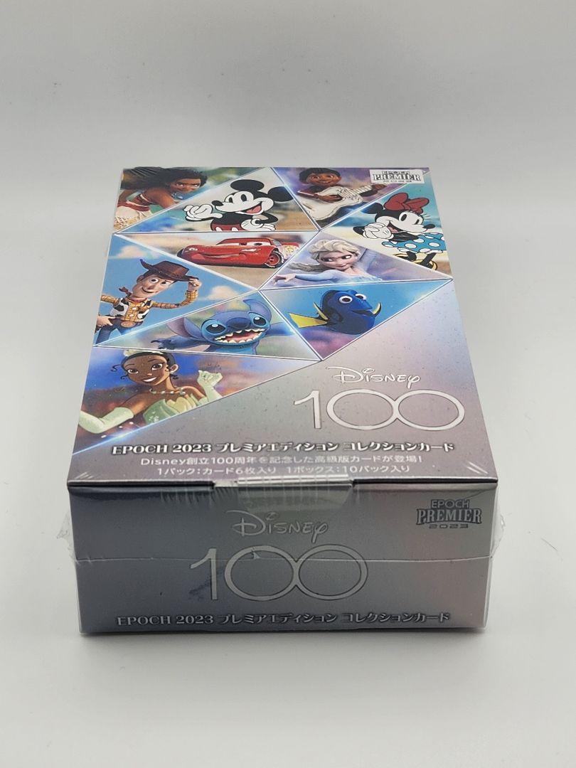 ディズニー100 2023 プレミアエディション コレクション 3BOX Disney