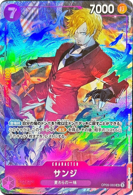 Sanji OP09-065 SR Promo Promotion Pack EX Vol.2 One Piece Card