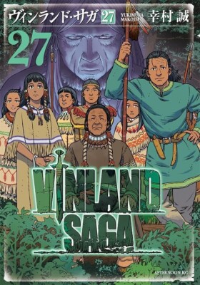 Vinland Saga 27 Japanese Comic Book Manga Makoto Yukimura ヴィン