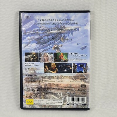 Final Fantasy XII 12 (Japanese) Playstation 2 PS2 Japan | eBay