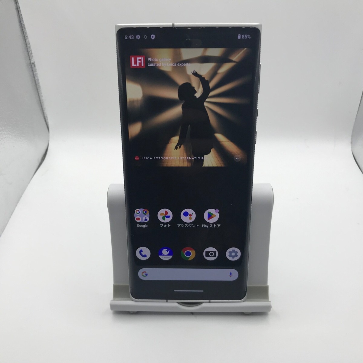 Leica Leitz Phone 1 LP-01 Softbank Sharp 256GB Black Silver