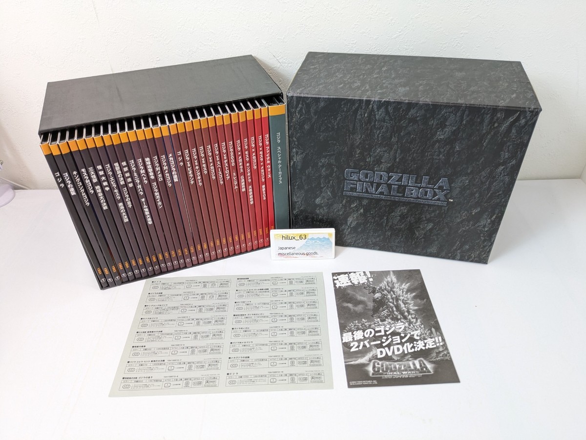 Godzilla Final Box 50th Anniversary DVD 30 Discs Set Limited Ed