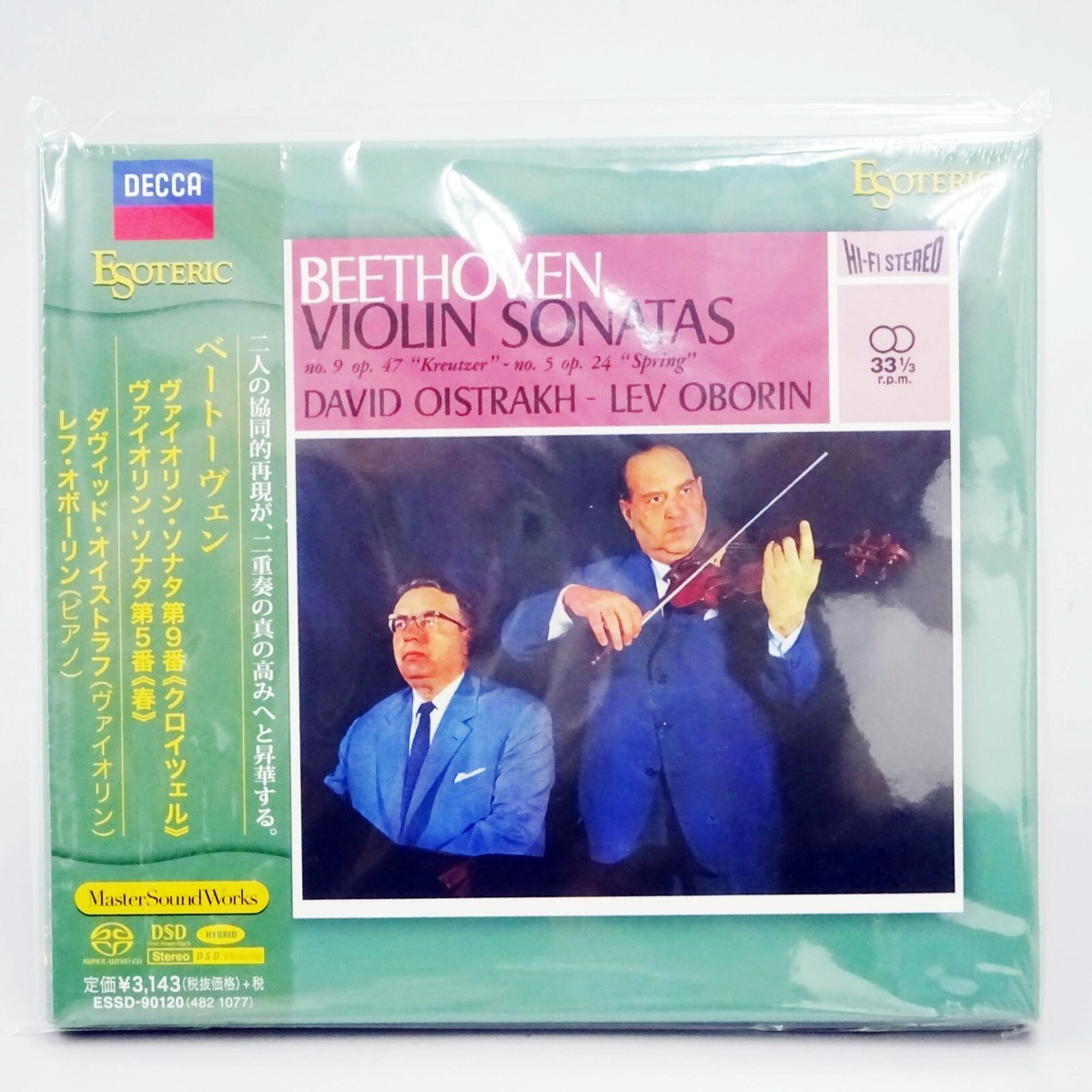 ESOTERIC SACD / CD Hybrid Beethoven Violin Sonatas 5 & 9 from