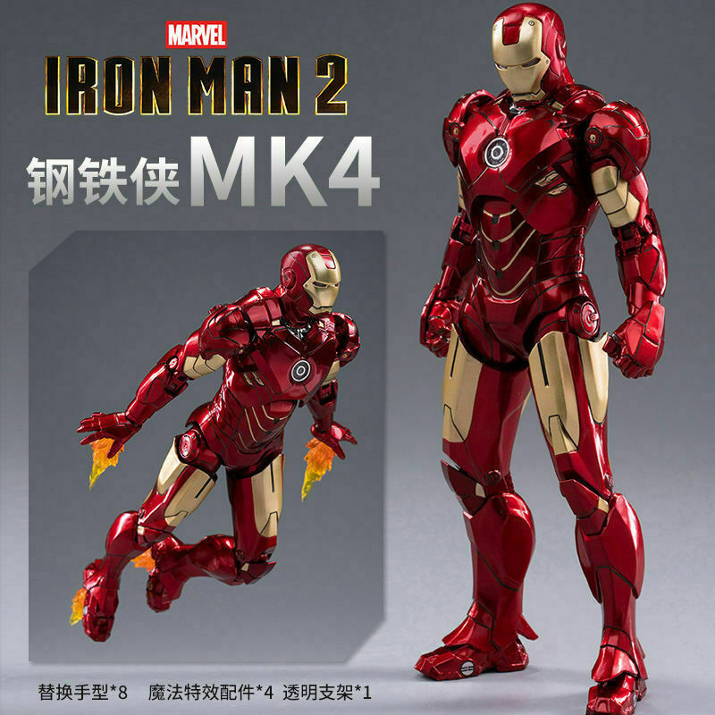 Xmas Gift ZD Marvel IRON MAN 2 MK4 Mark4 Action Figure Toys
