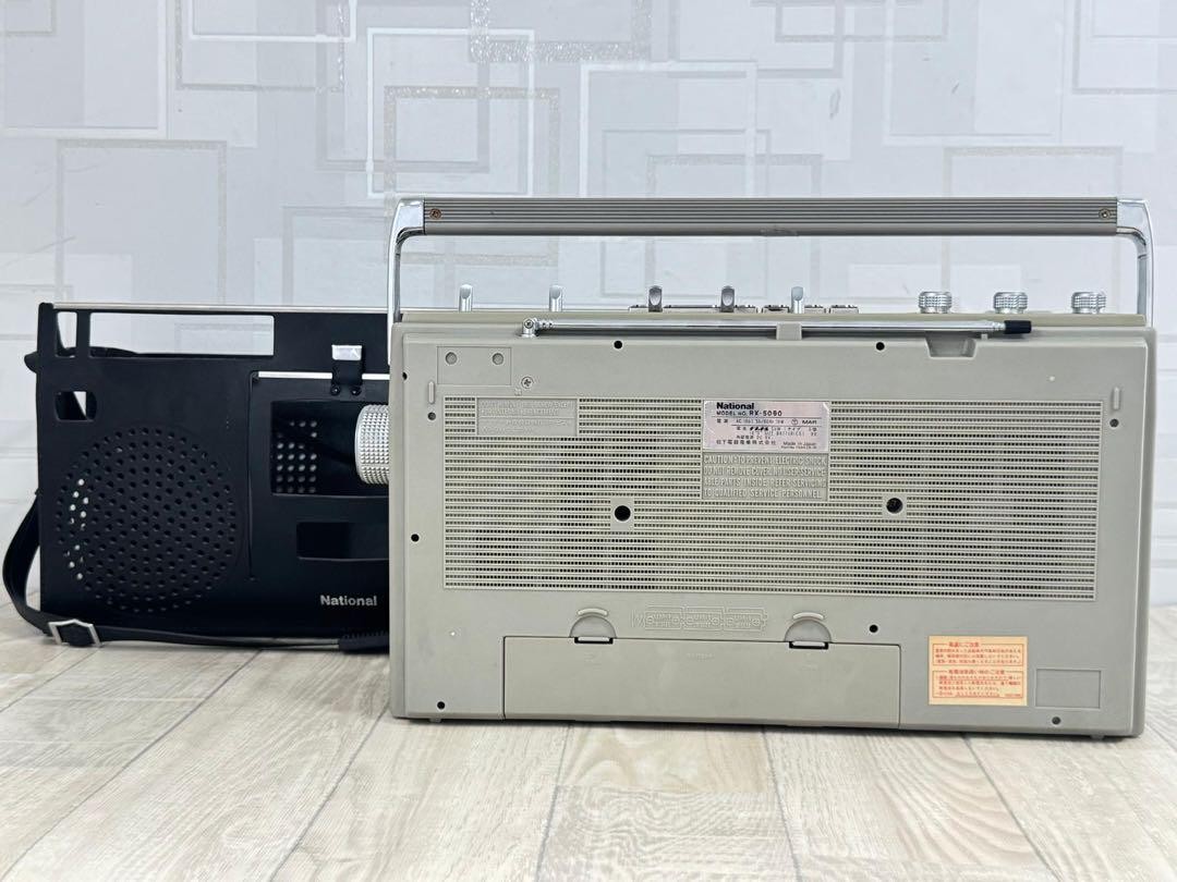 Panasonic RX-5090 Radio Cassette Player Retro Used | eBay