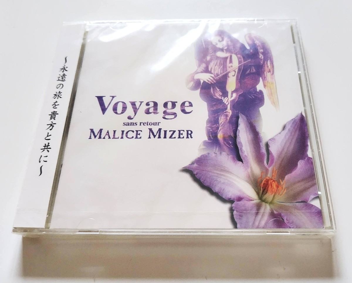 Voyage by Malice Mizer (CD, Nov-2002, Indie) for sale online | eBay