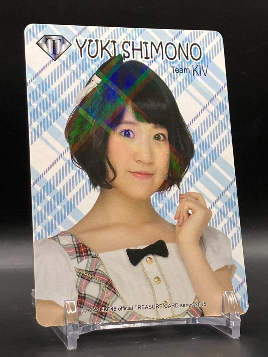 Yuki Shimono HKT48 Official Card TCG Holo Rare Japanese idol Japan