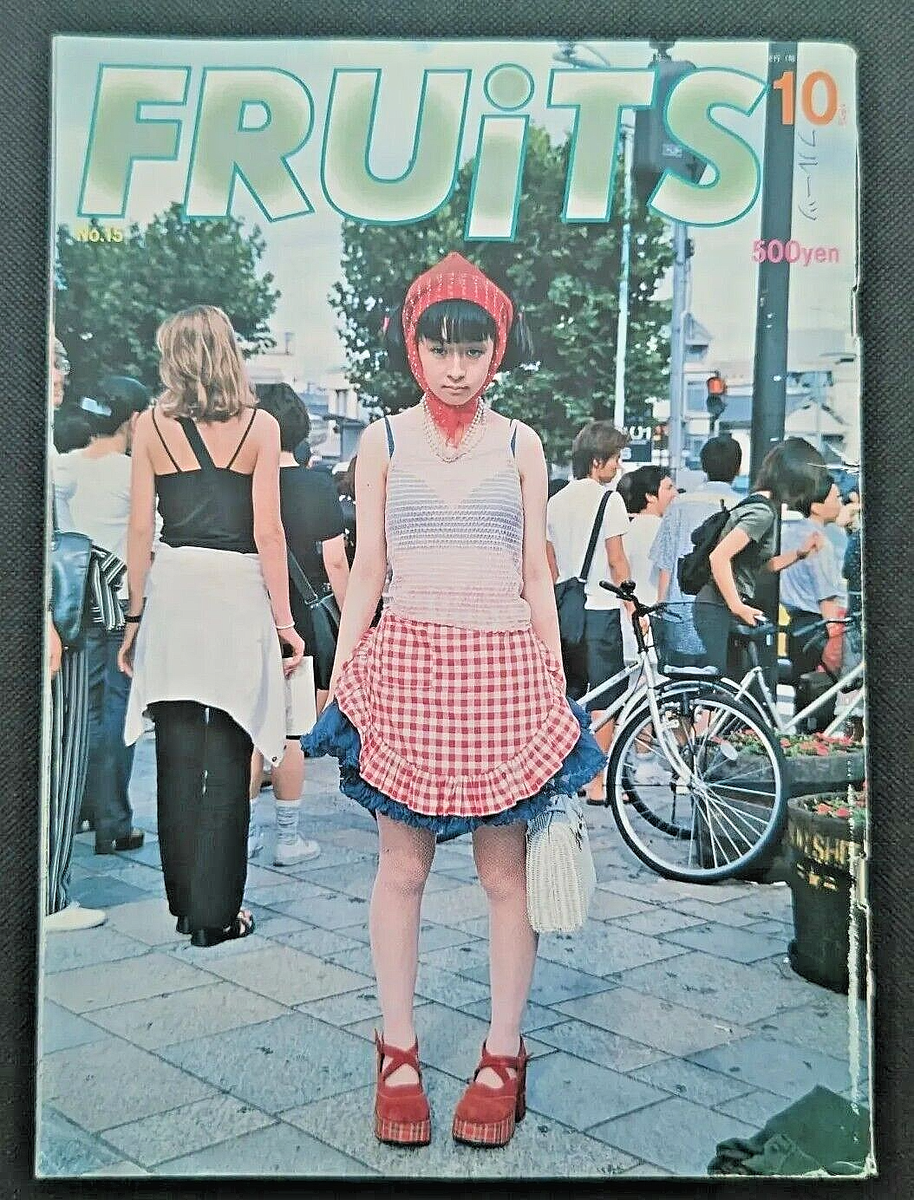 FRUiTS フルーツ 1998年 12月 No.17 平成 原宿 y2k FRUiTS フルーツ
