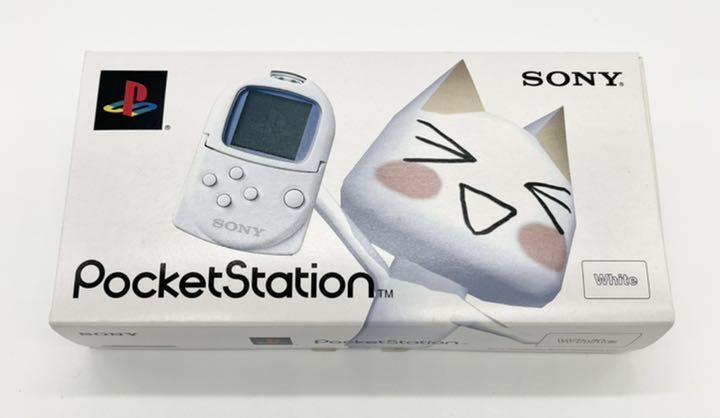 Sony PocketStation SCPH-4000 PS1 Box | For Sony PlayStation 1