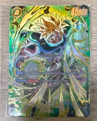 Dragon Ball Fusion World Broly FS03-10 Ultimate Battle Winner