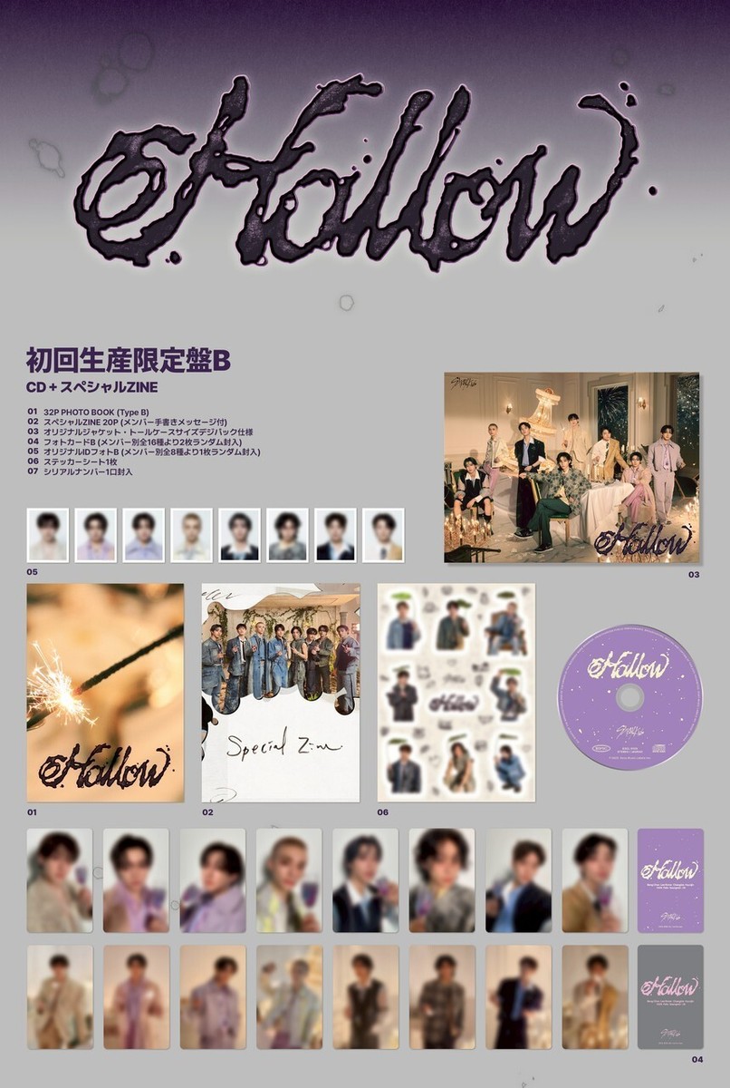 まるこ straykids Hollow 通常盤 StrayKids Hollow 通常盤4枚 Hollow