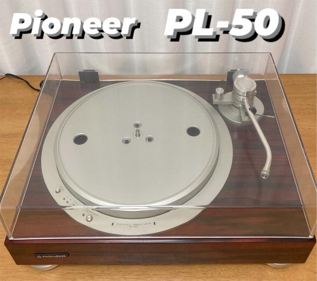 Pioneer PL-50L II Direct Drive Turntable Vintage Record Player