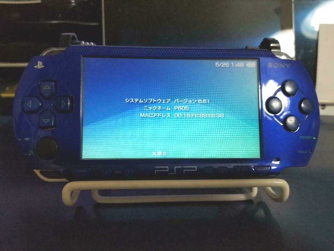 Sony PSP 1000 Launch Edition 1GB Metallic Blue Handheld System for