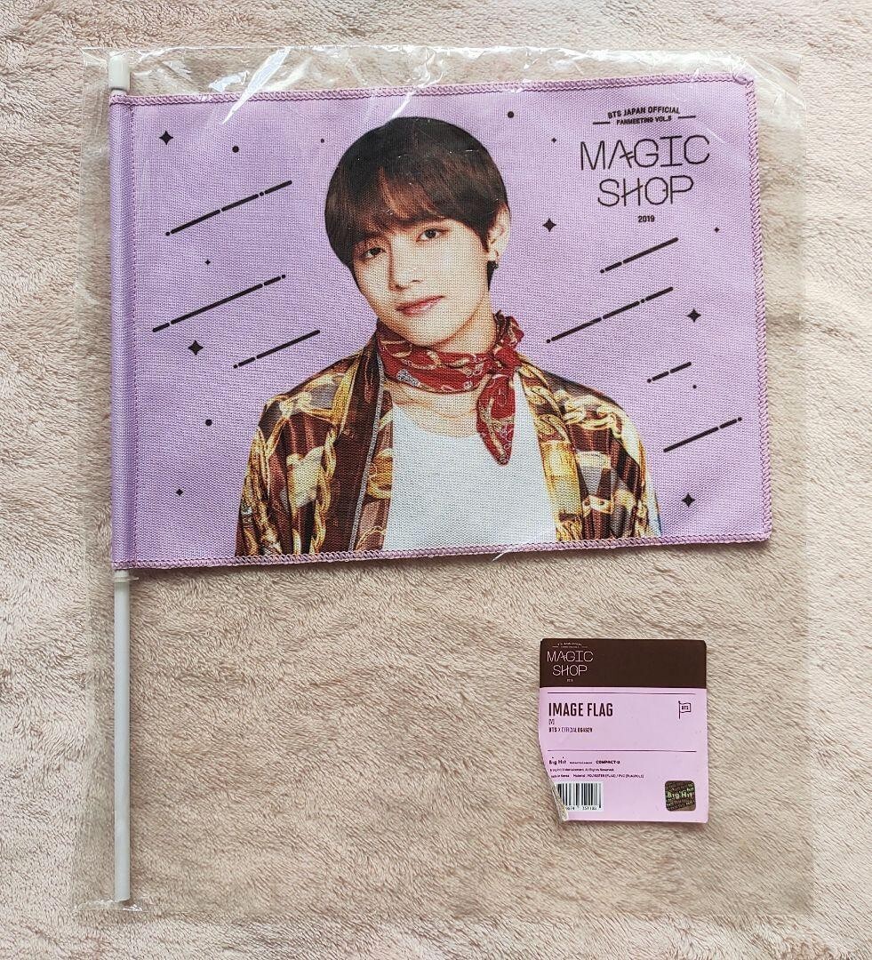 BTS bts ペンミ フラッグ magicshop ペンミ フラッグ ジン Magic Shop