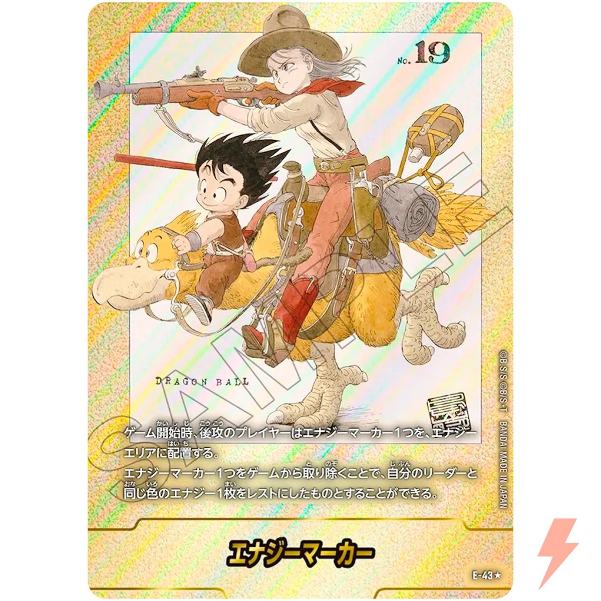 MANGA BOOSTER 02金エナジーマーカー35巻E-83パラレル全81枚