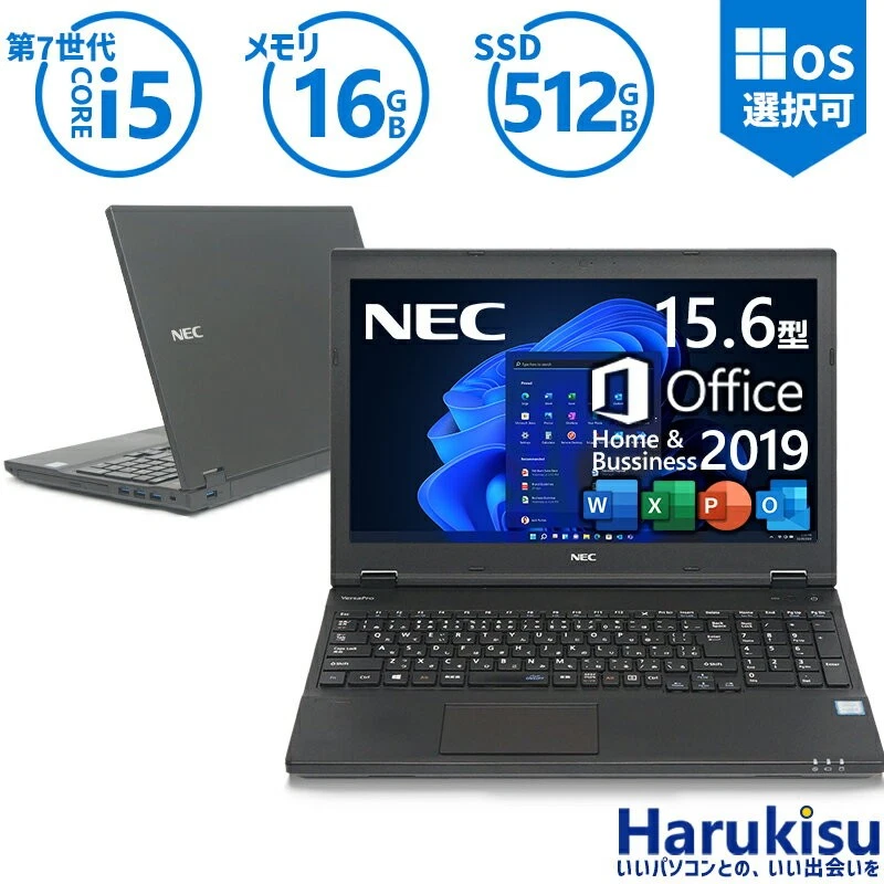 NEC VersaPro/7th generation Core i5/Memory: 16GB/SSD: 512GB/15.6