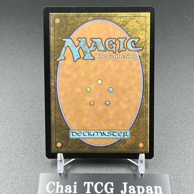 Joshua Rosfield Rograkh Foil Magic Spotlight MTG Final Fantasy