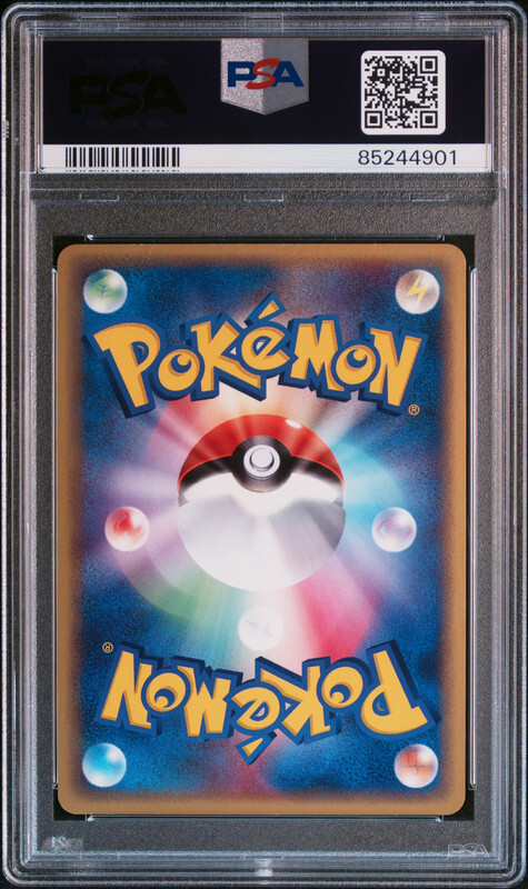 Pikachu Pokemon 2003 Holo 7-11 Promo Japanese 024/ADV-P PSA 9 | eBay
