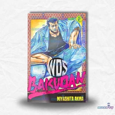 Bakudan Vol 1-2 English Manga Single / Full Set Comic Books