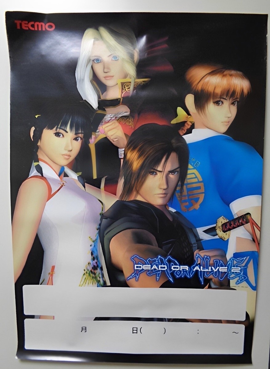 Dead or Alive 2 convention announcement unused B2 Commercial