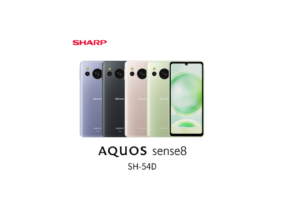 SHARP AQUOS sense8 Blue SH-54D 128GB 6GB RAM Unlocked 6.1 Japan