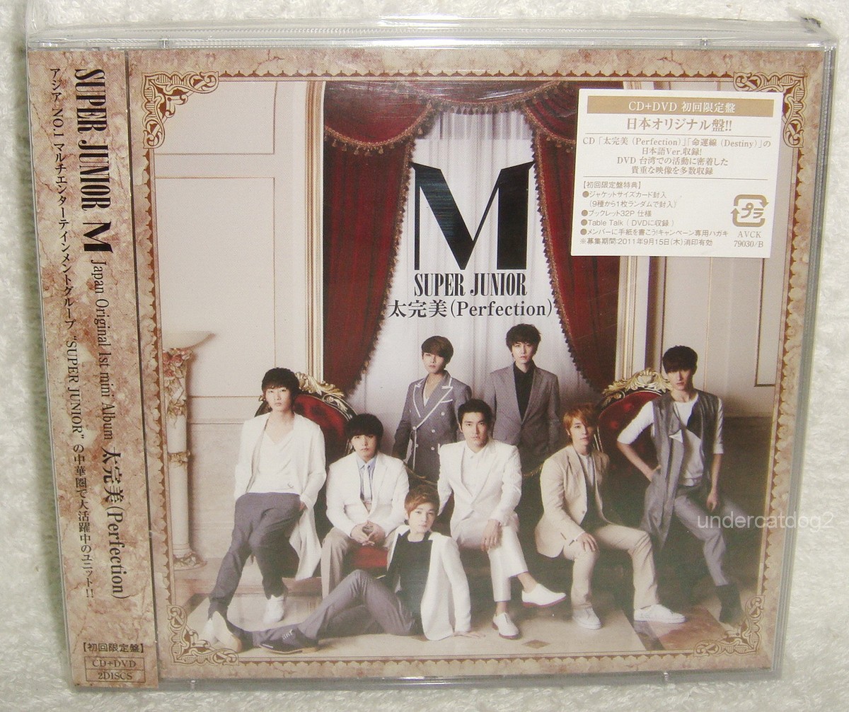 Super Junior ジャケットサイズカード バラ売り可 ジャケカ Super