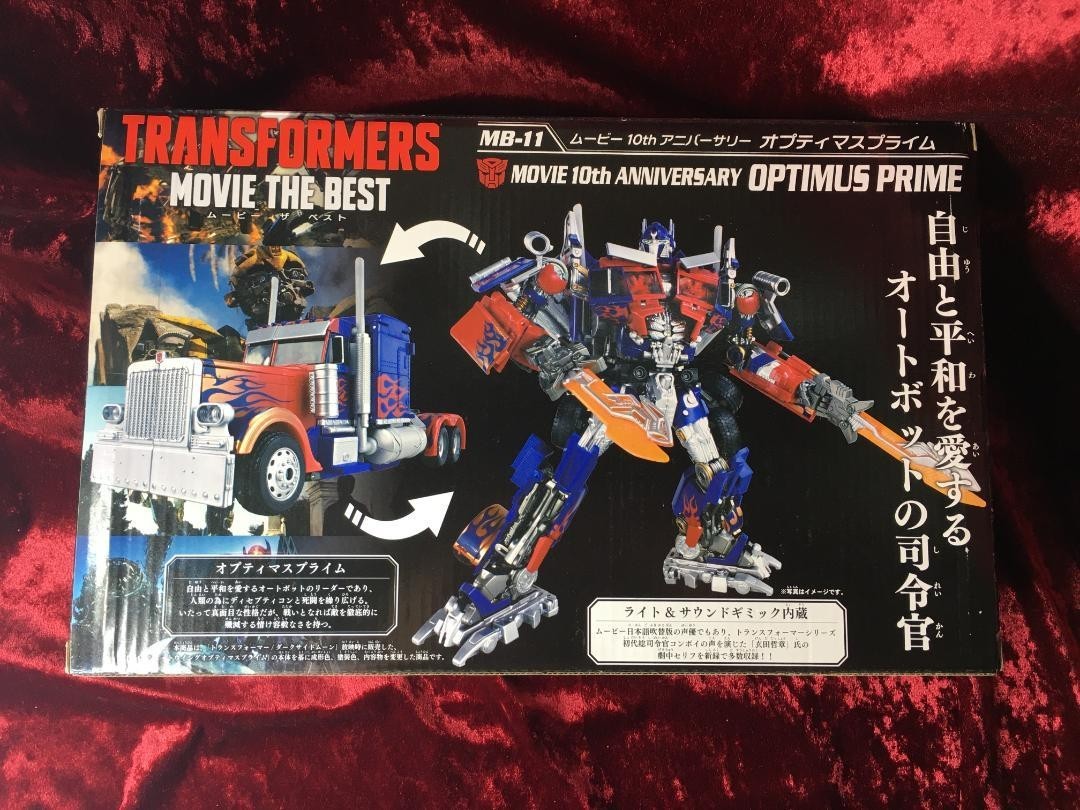 Transformers MB-11 Movie 10th Anniversary Optimus Prime Figure
