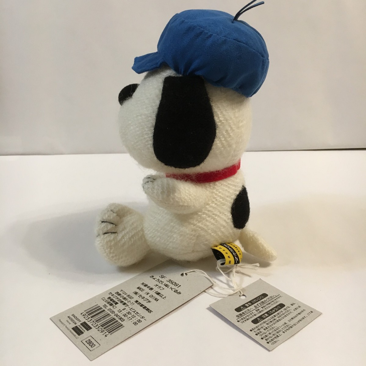 Peanuts Snoopy Museum TOKYO Roppongi Ltd. Daisy Hill Puppies
