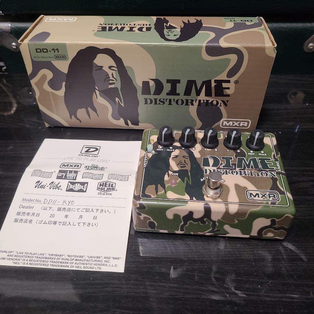 MXR DD11 Dime Distortion Dimebag Darrell Signature Guitar Effect