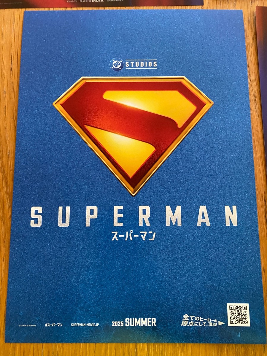 SUPERMAN 2025 Japan mini-poster x4 James GUNN Nicholas HOULT David
