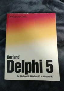 Borland Delphi5 開発者ガイド 言語ガイド 2冊セット Borland Delphi5