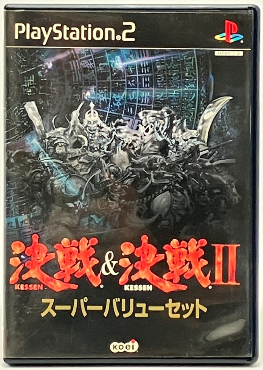 PS2 Kessen & Kessen 2 Super Value Set Koei 2001 NTSC Japan | eBay