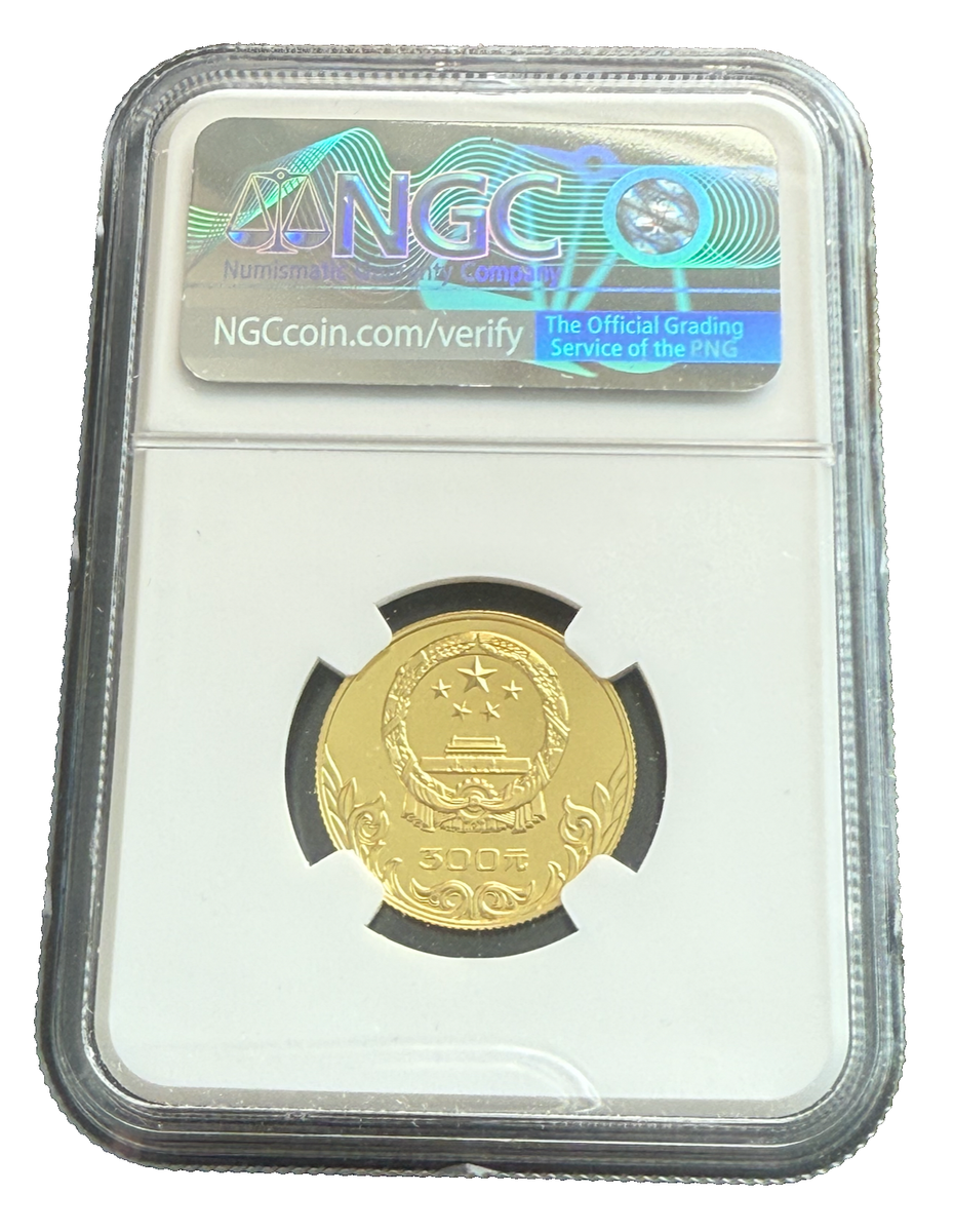China 1980 Gold 300 Yuan NGC PF69 Cameo Moscow Olympics - Archery