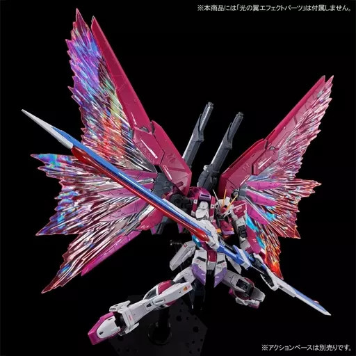 1/144 RG ZGMF-X56S/θ Destiny Impulse [Gundam SEED DESTINY MSV] P