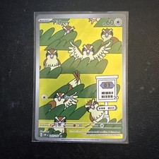 Pidgey 207/197 SV03: Obsidian Flames Holo for sale online | eBay