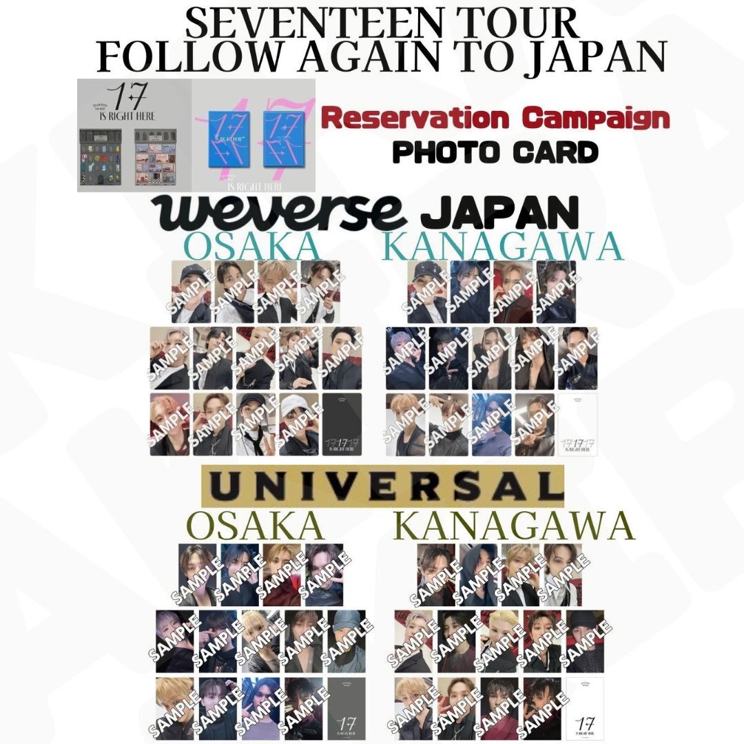 SEVENTEEN FOLLOW AGAIN JAPAN 