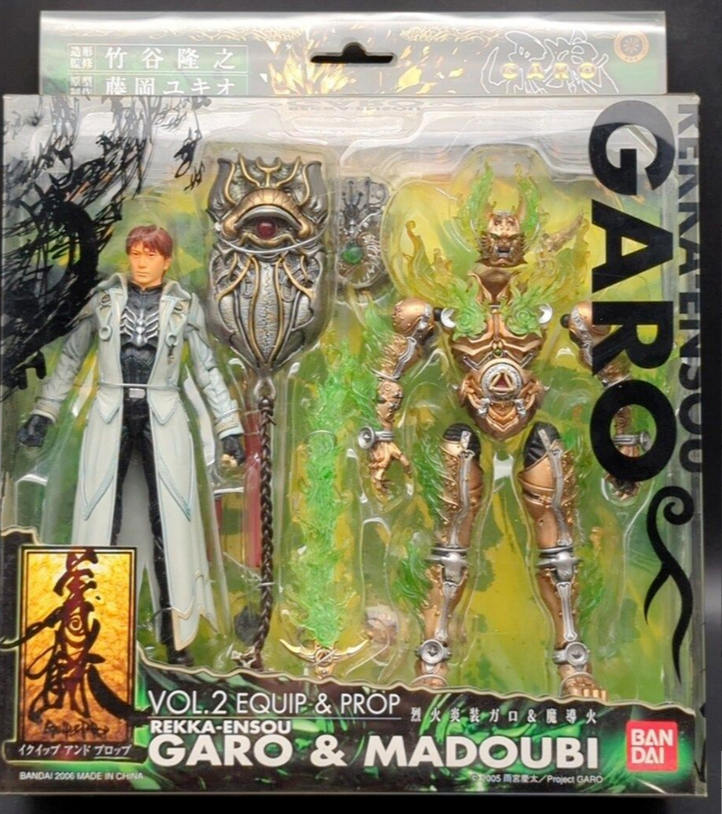 GARO & COUTEN & MADOUKOKID フィギュアセット Amazon.com: Bandai