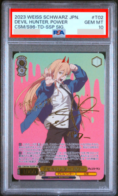 PSA 10 Weiss Schwarz Devil Hunter Power Chainsaw Man CSM/S96-T02